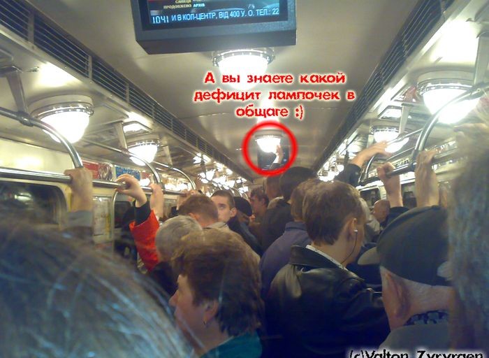 В Киевском метро кризис конкретно поджал ))