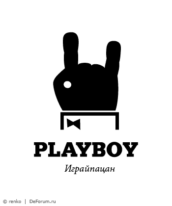 Фотожаба на логотип журнала Playboy (71 фото)