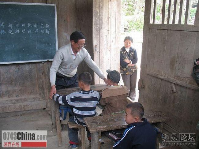 Школа в Китае (30 фото)