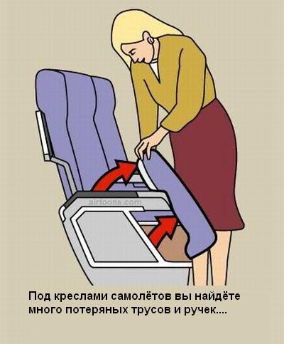 Инструкция в самолете (55 фото)