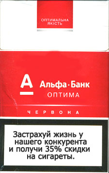 Фотожаба - надписи на пачках сигарет (236 фото)