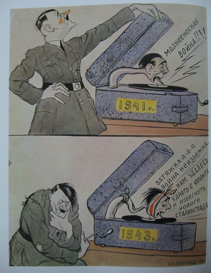 Антигитлеровская пропаганда (111 фото)