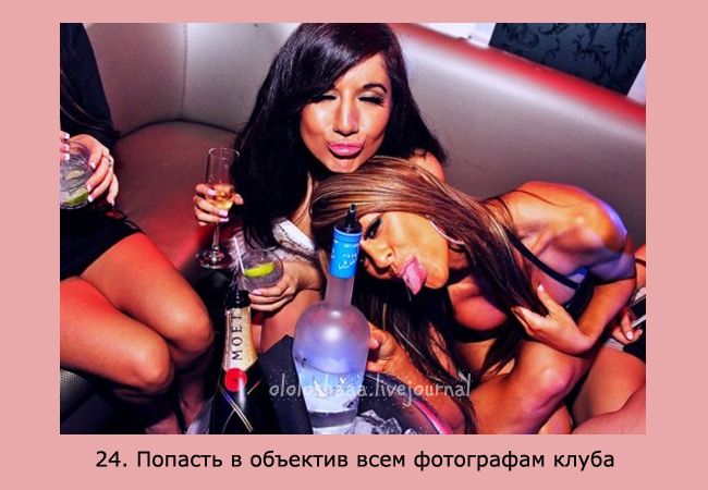 Поступки пьяных девушек (30 фото)