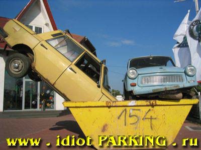 Идиотская парковка (156 фото)