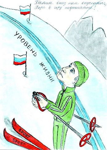 Дети рисуют Владимира Путина (27 рисунков)