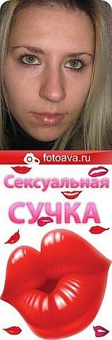 Аватарки из Контакта (38 фото)