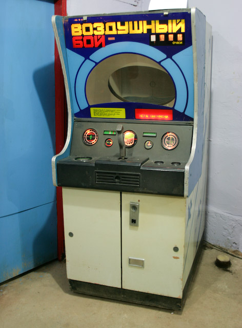 Советские игровые автоматы (25 фото)