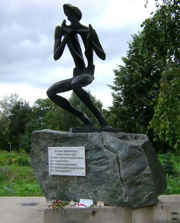  Ижевск, памятник жертвам радиации