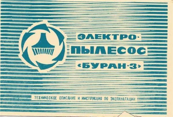 Отличная подборка различных вещей времен СССР (112 фото)