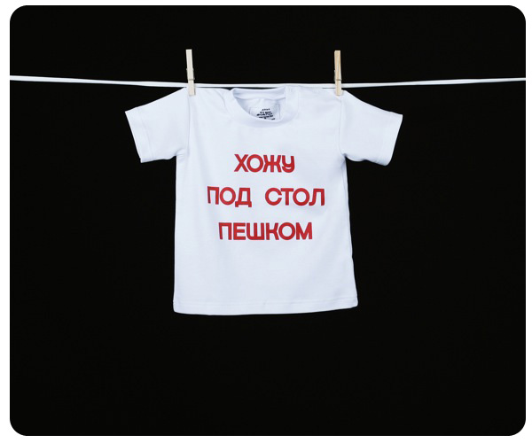 Детские футболки с шикарными надписями (43 фото)